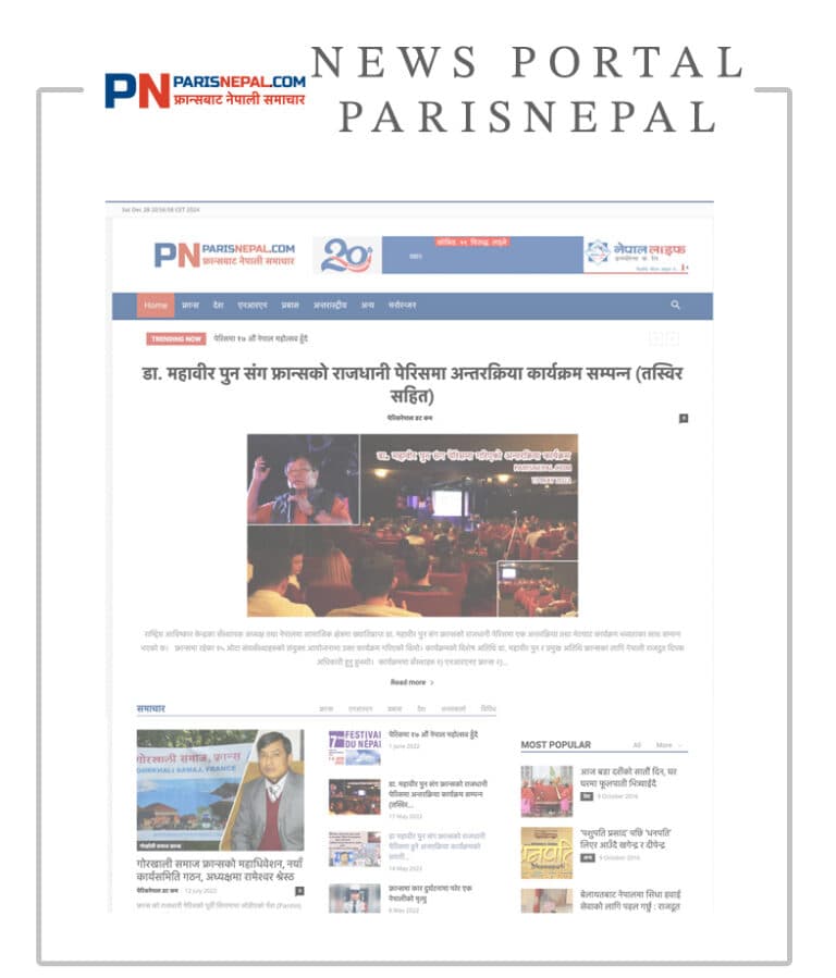 Paris Nepal